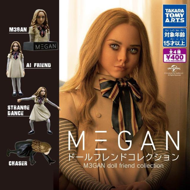 ミーガン ドールフレンドコレクションA個セット  ガチャ < アニメ/コミック/キャラクター  ミーガン ドールフレンドコレクションA個セット  ガチャ < アニメ/コミック/キャラクターの