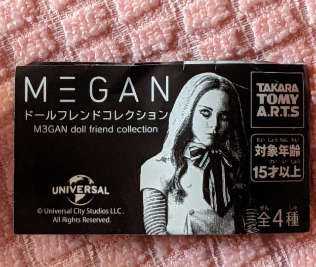 ミーガン ドールフレンドコレクションA個セット  ガチャ < アニメ/コミック/キャラクター  ミーガン ドールフレンドコレクションA個セット  ガチャ < アニメ/コミック/キャラクターの