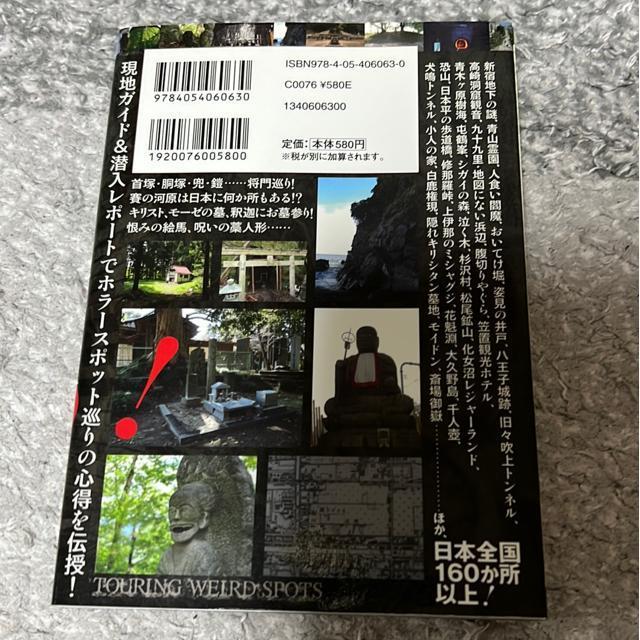 z[X|bgTKirE{S̃oCƂɍsĂI  {/G 