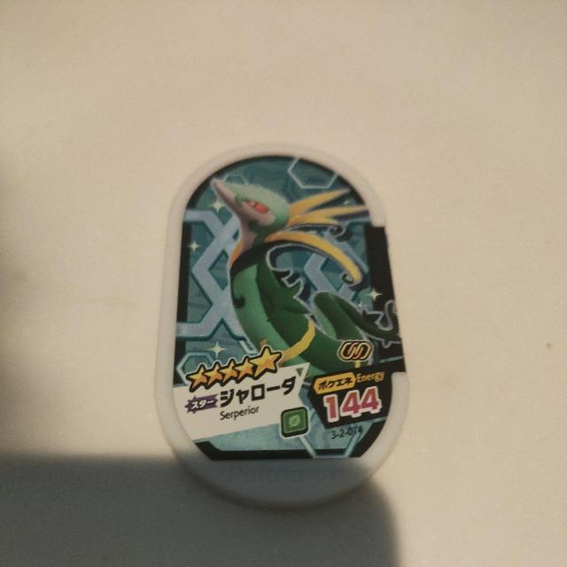 ポケモンメザスタ「ジャローダ」 < トレーディングカード  ポケモンメザスタ「ジャローダ」  < トレーディングカードの