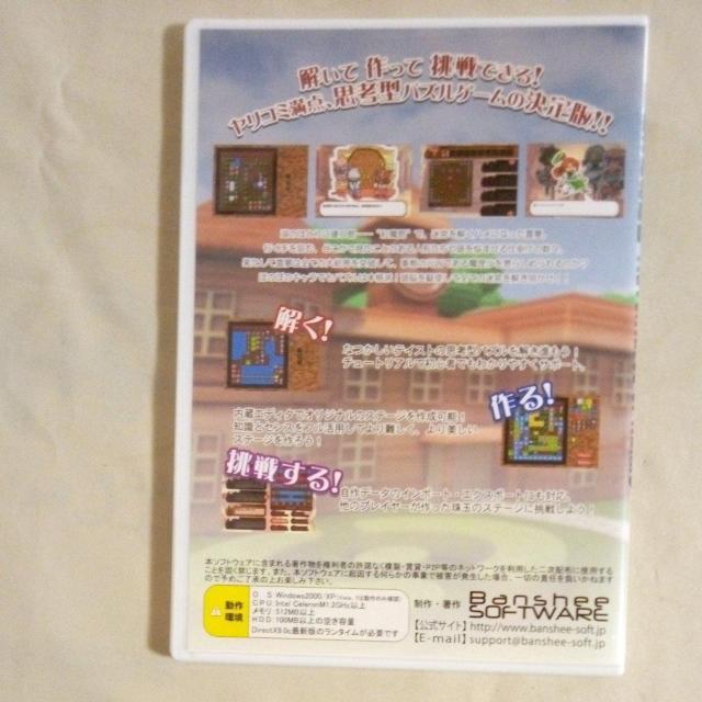 g{@ADVENTURE S@ OF @REIMU