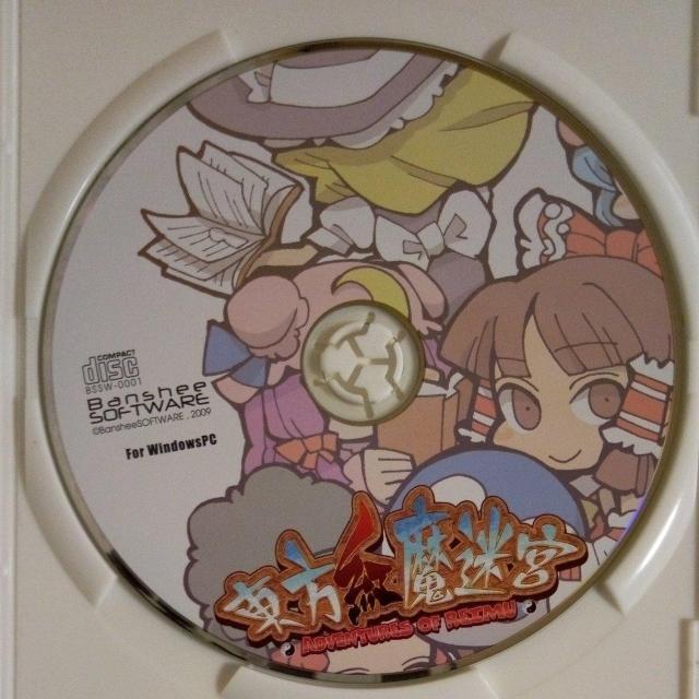 g{@ADVENTURE S@ OF @REIMU