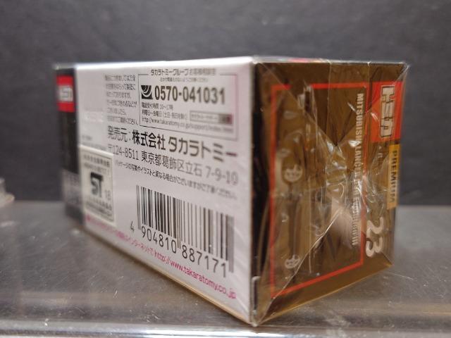 g~Jv~AQROHT[frqG{[VVJi