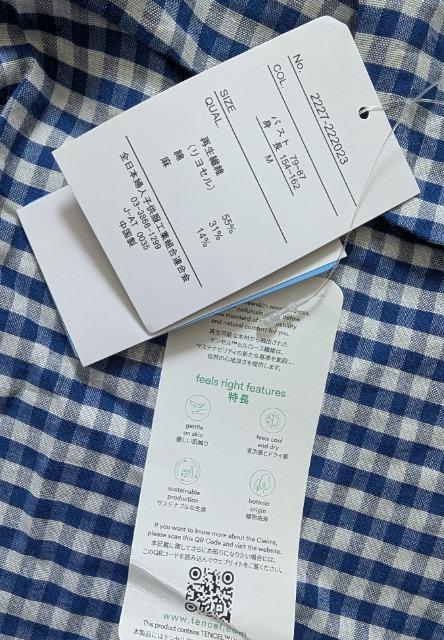 M★KILORUAN★テンセル★ブロックチェックブラウス★新品★送料無料 < 女性ファッション  M★KILORUAN★テンセル★ブロックチェックブラウス★新品★送料無料 < 女性ファッションの