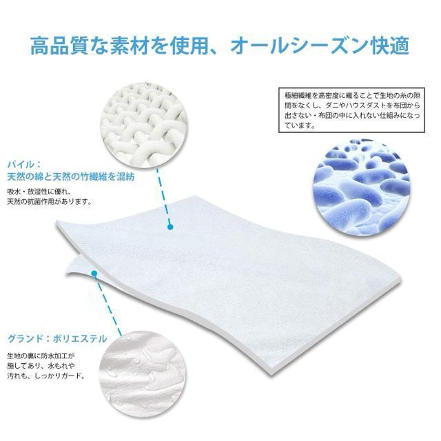 防水ボックスシーツ 吸水速乾 抗菌防臭・防ダニ 丸洗い毛玉なし ベッドシーツ パッド一体型全周ゴム付き キング180*200*30 < インテリア/ライフ  防水ボックスシーツ 吸水速乾 抗菌防臭・防ダニ 丸洗い毛玉なし ベッドシーツ パッド一体型全周ゴム付き キング180*200*30 < インテリア/ライフの