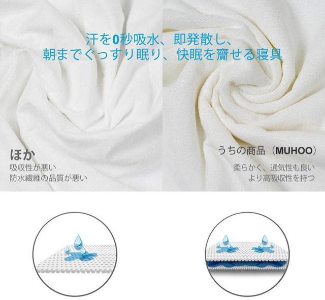 防水ボックスシーツ 吸水速乾 抗菌防臭・防ダニ 丸洗い毛玉なし ベッドシーツ パッド一体型全周ゴム付き キング180*200*30 < インテリア/ライフ  防水ボックスシーツ 吸水速乾 抗菌防臭・防ダニ 丸洗い毛玉なし ベッドシーツ パッド一体型全周ゴム付き キング180*200*30 < インテリア/ライフの