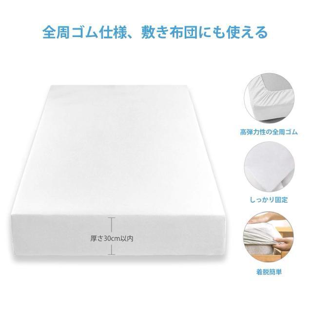 防水ボックスシーツ 吸水速乾 抗菌防臭・防ダニ 丸洗い毛玉なし ベッドシーツ パッド一体型全周ゴム付き キング180*200*30 < インテリア/ライフ  防水ボックスシーツ 吸水速乾 抗菌防臭・防ダニ 丸洗い毛玉なし ベッドシーツ パッド一体型全周ゴム付き キング180*200*30 < インテリア/ライフの