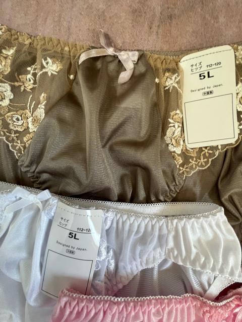 5Lサイズ!5枚セット!光沢ツルツル素材!シフォン使い!色とりどり!エレガント!ショーツ!大きいサイズ!No.X < 女性ファッション  5Lサイズ!5枚セット!光沢ツルツル素材!シフォン使い!色とりどり!エレガント!ショーツ!大きいサイズ!No.X < 女性ファッションの