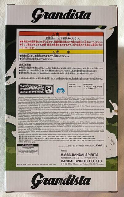 NARUTO ナルト 疾風伝 Grandista HATAKA KAKASHI < アニメ/コミック/キャラクター NARUTO ナルト 疾風伝 Grandista HATAKA KAKASHI < アニメ/コミック/キャラクターの