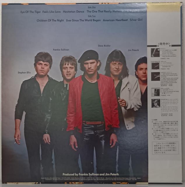 LP(帯付)サバイバー (Survivor) /アイ・オブ・ザ・タイガー (Eye of the Tiger)070728 < CD/DVD/ビデオ  LP(帯付)サバイバー (Survivor) /アイ・オブ・ザ・タイガー (Eye of the Tiger)070728 < CD/DVD/ビデオの