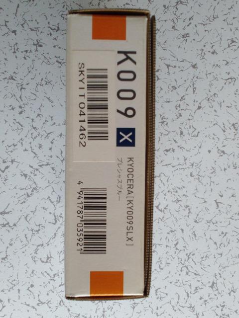 au K009 パッケージ+取り扱い説明書 < 家電/AV  au K009 パッケージ+取り扱い説明書 < 家電/AVの