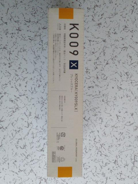 au K009 パッケージ+取り扱い説明書 < 家電/AV  au K009 パッケージ+取り扱い説明書 < 家電/AVの