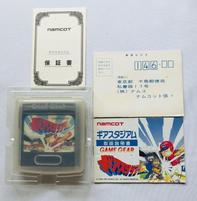ギアスタジアム 保証書 ハガキ ゲームギア GAMEGEAR Stadium Game Warranty Postcard < ゲーム本体/ソフト ギアスタジアム 保証書 ハガキ ゲームギア GAMEGEAR Stadium Game Warranty Postcard < ゲーム本体/ソフトの