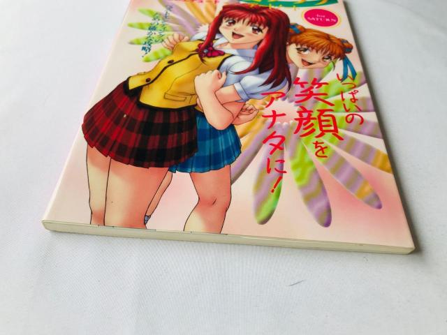 放課後恋愛クラブ 恋のエチュード デートノート 攻略本 初版 ハガキ Casual Romance Club Guide SS < ゲーム本体/ソフト 放課後恋愛クラブ 恋のエチュード デートノート 攻略本 初版 ハガキ Casual Romance Club Guide SS < ゲーム本体/ソフトの