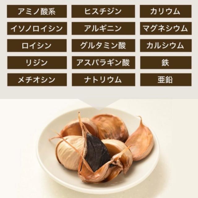 黒ゴマセサミン&発酵黒ニンニク サプリメント約3ヵ月分 < グルメ/ドリンク  黒ゴマセサミン&発酵黒ニンニク サプリメント約3ヵ月分 < グルメ/ドリンクの