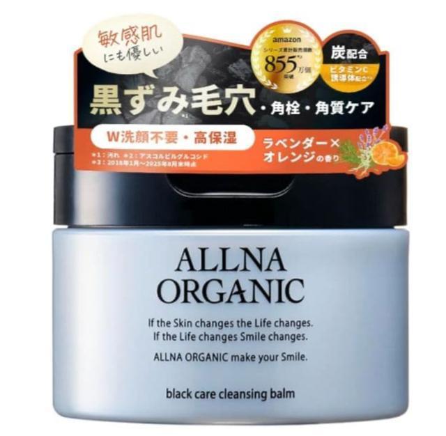 【新品未使用】オルナ オーガニック クレンジングバーム 敏感肌毛穴 対策 メイク落とし 炭配合 < 香水/コスメ/ネイル 【新品未使用】オルナ オーガニック クレンジングバーム 敏感肌毛穴 対策 メイク落とし 炭配合 < 香水/コスメ/ネイルの