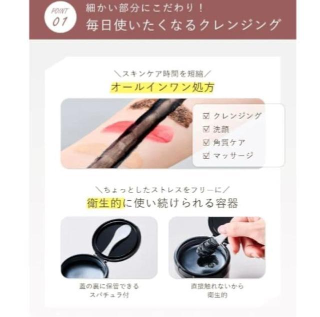 【新品未使用】オルナ オーガニック クレンジングバーム 敏感肌毛穴 対策 メイク落とし 炭配合 < 香水/コスメ/ネイル 【新品未使用】オルナ オーガニック クレンジングバーム 敏感肌毛穴 対策 メイク落とし 炭配合 < 香水/コスメ/ネイルの