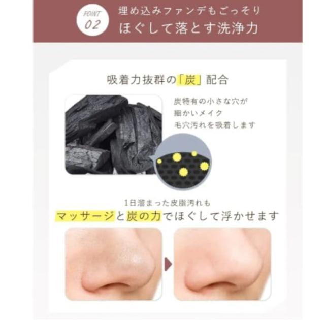 【新品未使用】オルナ オーガニック クレンジングバーム 敏感肌毛穴 対策 メイク落とし 炭配合 < 香水/コスメ/ネイル 【新品未使用】オルナ オーガニック クレンジングバーム 敏感肌毛穴 対策 メイク落とし 炭配合 < 香水/コスメ/ネイルの