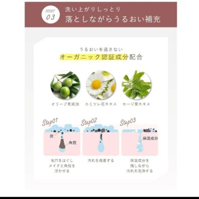 【新品未使用】オルナ オーガニック クレンジングバーム 敏感肌毛穴 対策 メイク落とし 炭配合 < 香水/コスメ/ネイル 【新品未使用】オルナ オーガニック クレンジングバーム 敏感肌毛穴 対策 メイク落とし 炭配合 < 香水/コスメ/ネイルの