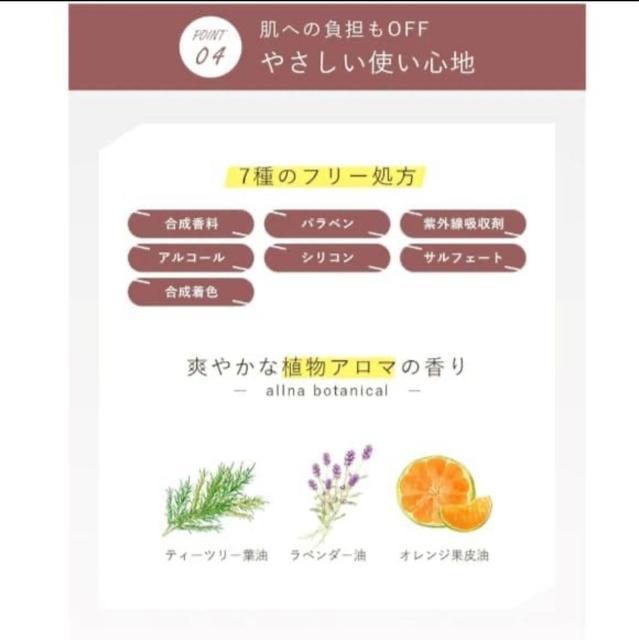 【新品未使用】オルナ オーガニック クレンジングバーム 敏感肌毛穴 対策 メイク落とし 炭配合 < 香水/コスメ/ネイル 【新品未使用】オルナ オーガニック クレンジングバーム 敏感肌毛穴 対策 メイク落とし 炭配合 < 香水/コスメ/ネイルの