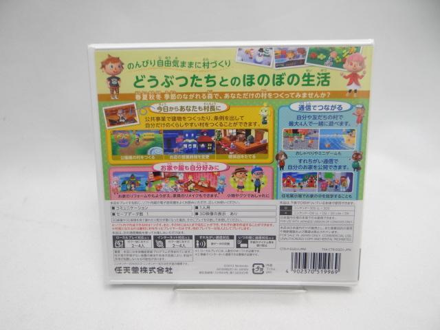 6656@Ji@Ƃт ǂԂ̐X  Q[{/\tg 