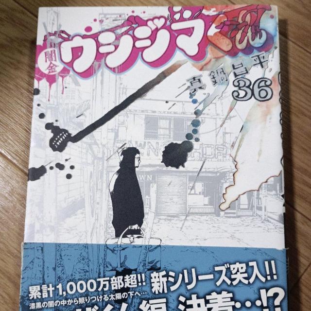 ŋEVW}36   Aj/R~bN/LN^[ 