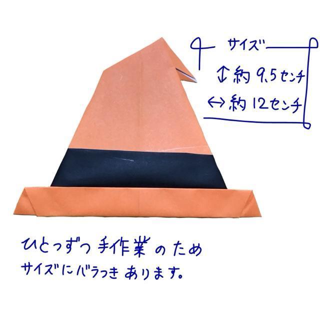 ハンドメイド 折り紙飾り 魔女の帽子 10個セット POP ディスプレイ 壁面飾り 工作素材 ハロウィン < ペット/手芸/園芸 ハンドメイド 折り紙飾り 魔女の帽子 10個セット POP ディスプレイ 壁面飾り 工作素材 ハロウィン < ペット/手芸/園芸の