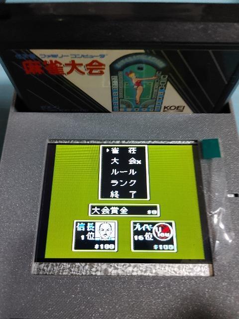 FC 麻雀大会 KOEI 1989年リリース カセットのみ 中古品 < ゲーム本体/ソフト FC 麻雀大会 KOEI 1989年リリース カセットのみ 中古品 < ゲーム本体/ソフトの