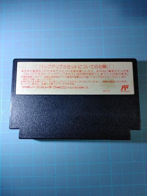 FC 麻雀大会 KOEI 1989年リリース カセットのみ 中古品 < ゲーム本体/ソフト FC 麻雀大会 KOEI 1989年リリース カセットのみ 中古品 < ゲーム本体/ソフトの