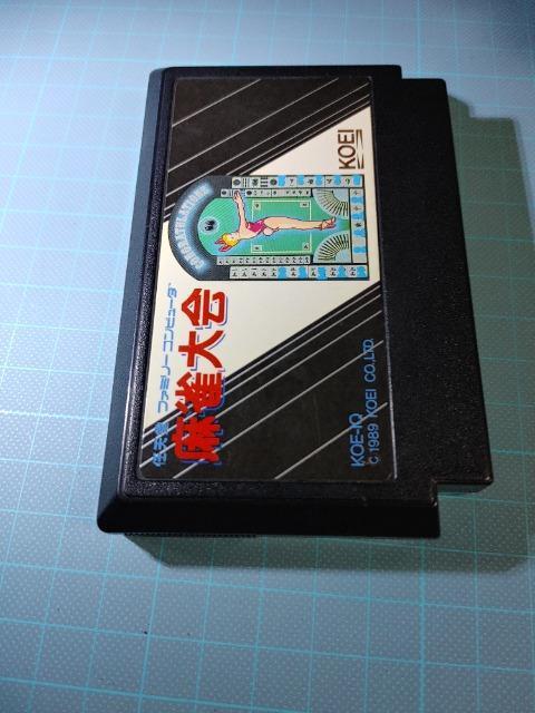 FC 麻雀大会 KOEI 1989年リリース カセットのみ 中古品 < ゲーム本体/ソフト FC 麻雀大会 KOEI 1989年リリース カセットのみ 中古品 < ゲーム本体/ソフトの