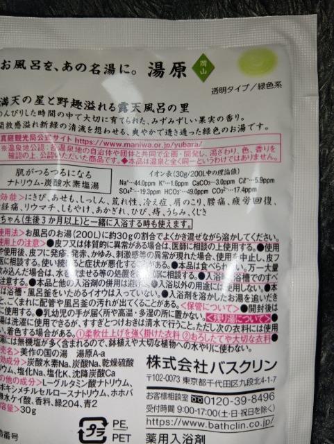 ��p�����܁����������{�̖��� �� �C���e���A/���C�t�� 