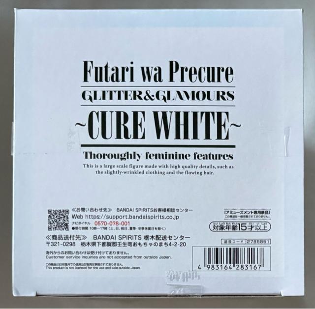 �v���L���A �ӂ���̓v���L���A GLITTER&GLAMOURS �L���A�z���C�g �� �A�j��/�R�~�b�N/�L�����N�^�[�� 