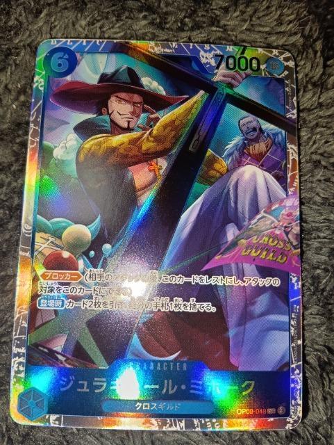 �����s�[�X�J�[�h���W�����L���[���E�~�z�[�N���V���Ȃ�c��  �� �g���[�f�B���O�J�[�h�� 