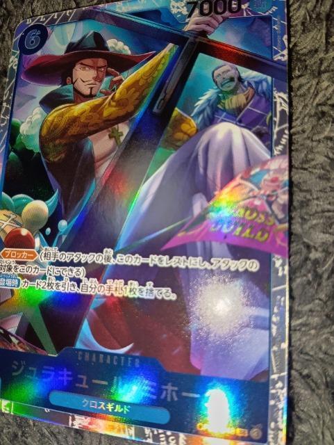 �����s�[�X�J�[�h���W�����L���[���E�~�z�[�N���V���Ȃ�c�� �� �g���[�f�B���O�J�[�h�� 