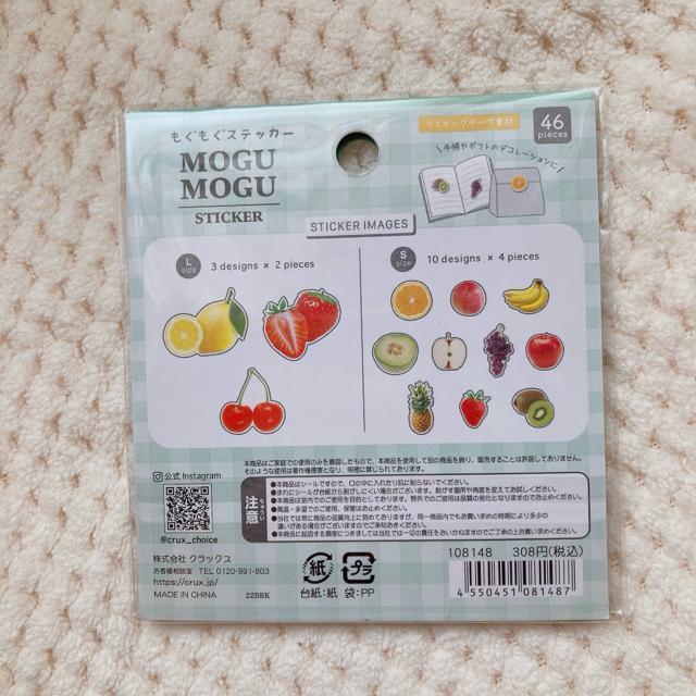 �V�i �t���[�c �ʕ� �t���[�N �V�[�� �X�e�b�J�[ �f�R �R���[�W�� �f�� �V�[���� N2m �� �C���e���A/���C�t�� 