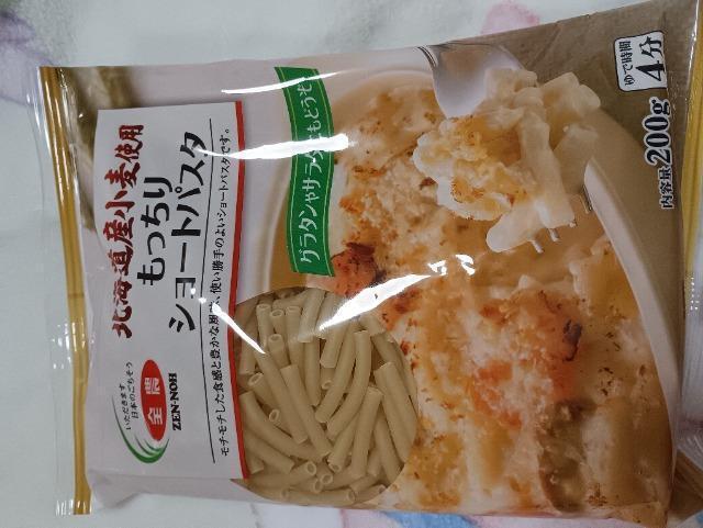 北海道小麦使用もっちりショートパスタ < グルメ/ドリンク 北海道小麦使用もっちりショートパスタ < グルメ/ドリンクの