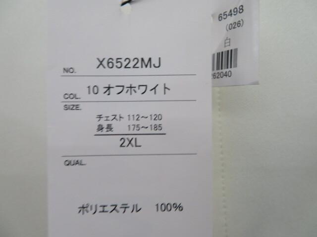 �V�i�^�O�t�����g�p�i�@MLB ���T���[���X�E�h�W���[�X�@�W���[�W�@(���j�W���P�b�g �� ���W���[/�X�|�[�c�� 