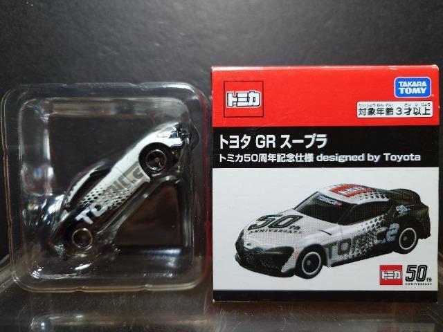 ���g�~�J�T�O���N�L�O�d�ldesigned by Toyota���g���^�f�q�X�[�v���� �� �z�r�[�� 