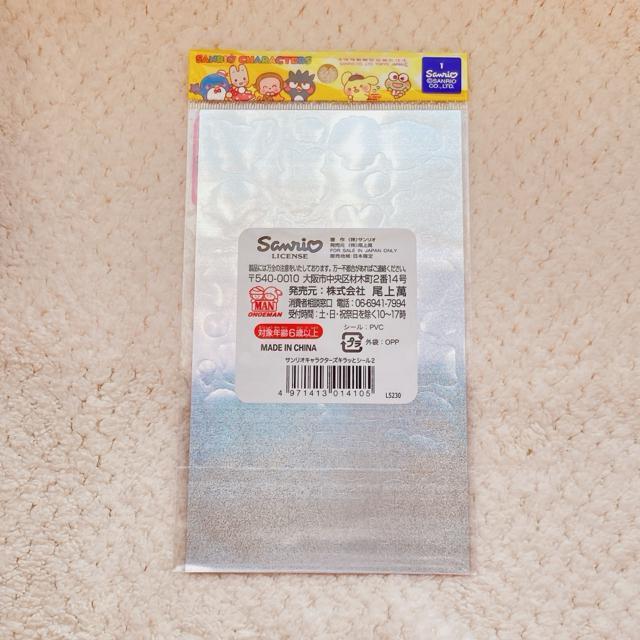 �V�i �T�����I �z���O���� �L���b�� �V�[�� �X�e�b�J�[ �f�R �V�[���� No.5 N2m �� �C���e���A/���C�t�� 