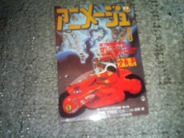 �g���J  �A�j���[�W��  �J�o�[�R���N�V����  �A�L�� 1999/1�t�^  �� �A�j��/�R�~�b�N/�L�����N�^�[�� 