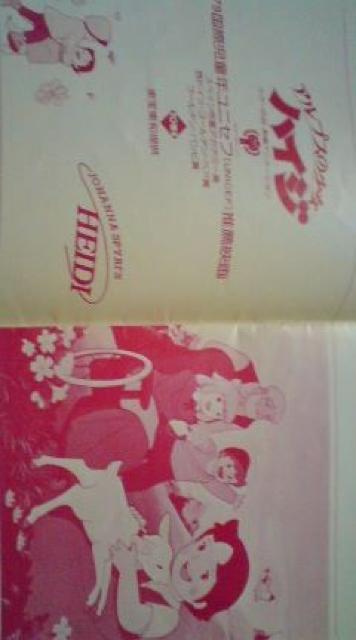 AvX̏nCWa54Nfptbg  zr[ 