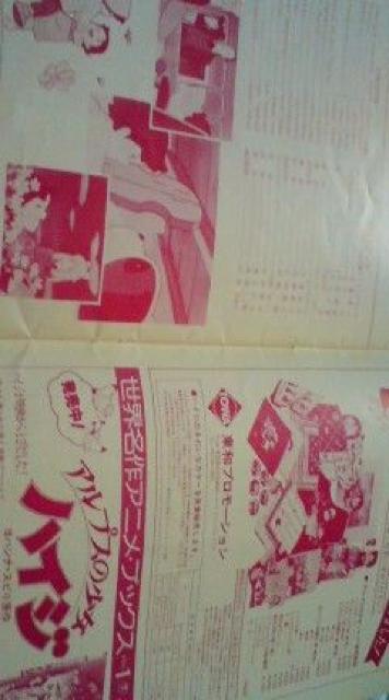 AvX̏nCWa54Nfptbg  zr[ 