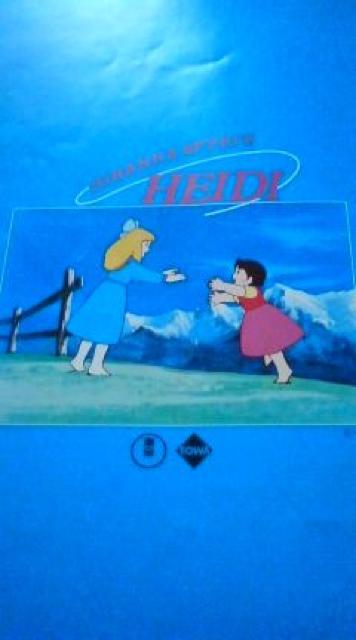 AvX̏nCWa54Nfptbg  zr[ 