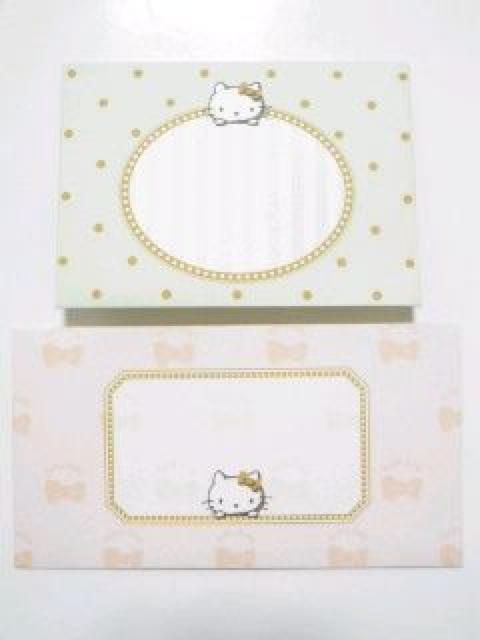 《New》キティちゃん★気持ちを伝える*特盛*レターセット/お手紙セット < インテリア/ライフ  《New》キティちゃん★気持ちを伝える*特盛*レターセット/お手紙セット < インテリア/ライフの