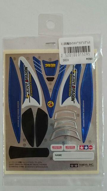 TAMIYA~jlIZCghSv~AIXebJ[   zr[ 