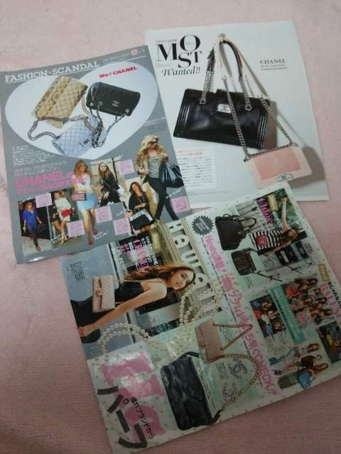 送料半額♪CHANELの切り抜きレアヽ(´▽`)/♪ < ブランド  送料半額♪CHANELの切り抜きレアヽ(´▽`)/♪ < ブランドの