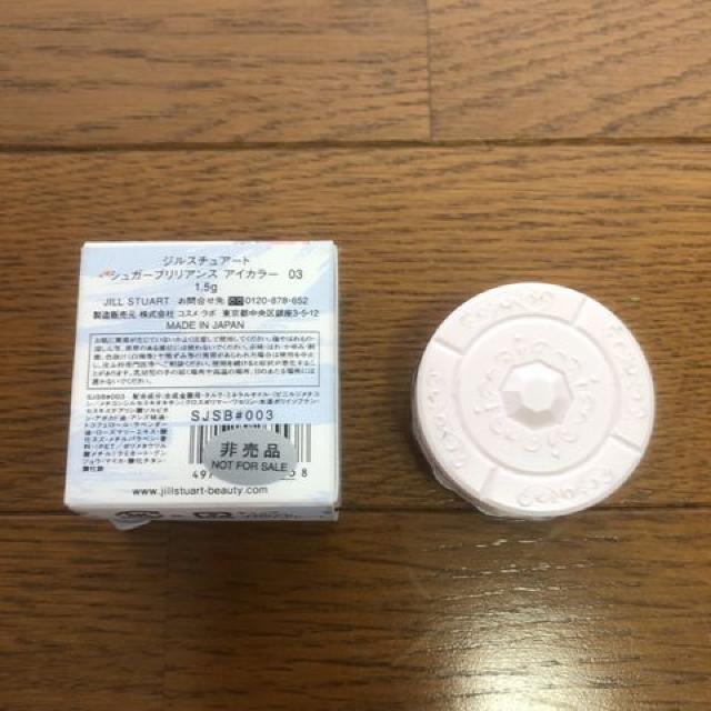 WV`A[g sugar brilliance eye color 03  /RX/lC 