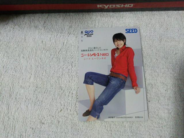 �g�p�σN�I�J ���V�܂��� �V�[�hA-1�l�I �������L  �� �`�P�b�g/������ 