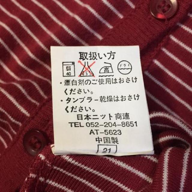 えんじ×白ボーダー Vネック半袖カーディガン 綿100% M < 女性ファッション  えんじ×白ボーダー Vネック半袖カーディガン 綿100% M < 女性ファッションの