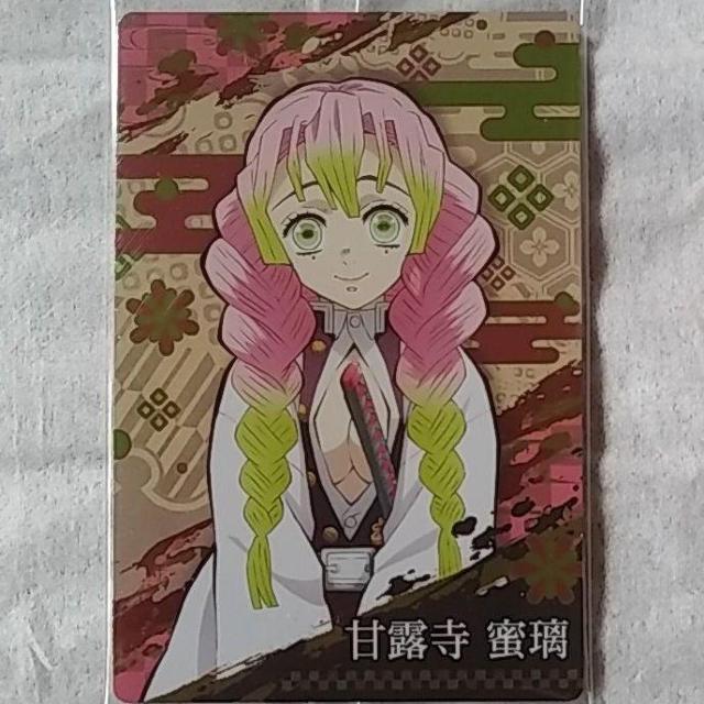 Sł̐n@߂̂₢΁@EGn[X@ØI   g[fBOJ[h 